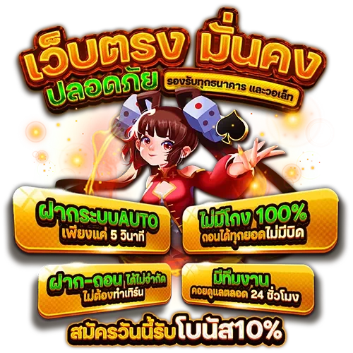 thb889